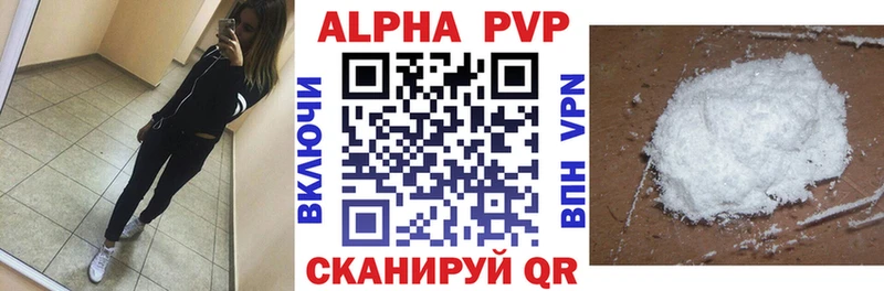 Как найти наркотики Людиново Амфетамин  Галлюциногенные грибы  Гашиш  КОКАИН  Alpha PVP  Мефедрон 