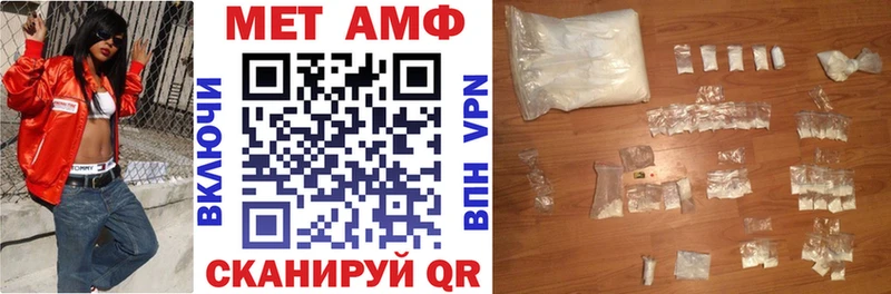 Amphetamine Розовый  Людиново 