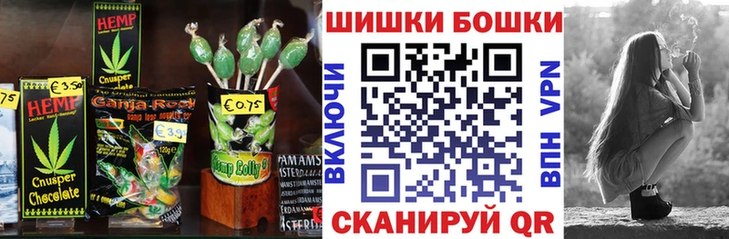 Еда ТГК конопля  Людиново 