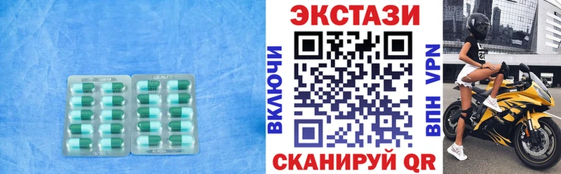Ecstasy Punisher Людиново