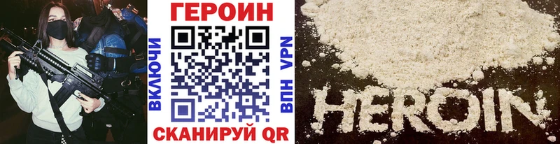 ссылка на мегу рабочий сайт  Людиново  ГЕРОИН афганец 