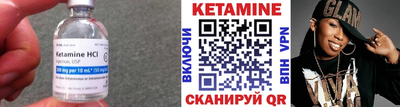 купить наркотики сайты  нарко площадка клад  Кетамин VHQ  Людиново 