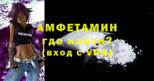 mdma Волоколамск