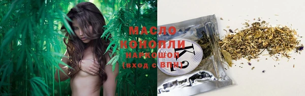мефедрон мука Верхний Тагил