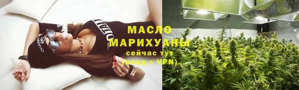 стаф Волосово