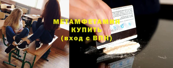 кокаин перу Пестово
