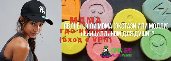 стаф Волосово