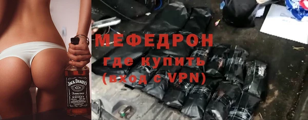 дживик Верхнеуральск