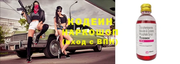 кокаин перу Пестово