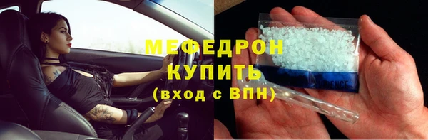 дживик Верхнеуральск