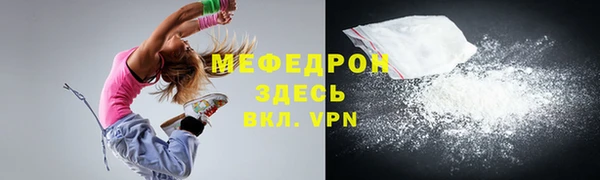 тгк Переславль-Залесский