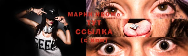 мефедрон мука Верхний Тагил
