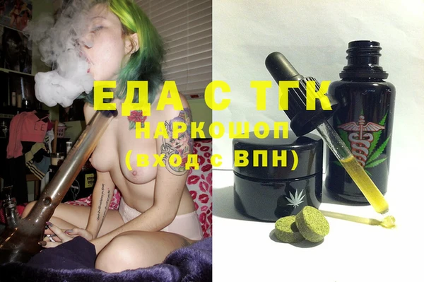 дживик Верхнеуральск