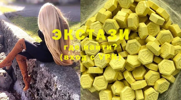 mdma Волоколамск