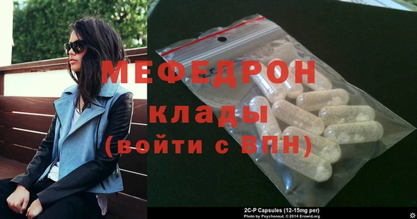 дживик Верхнеуральск
