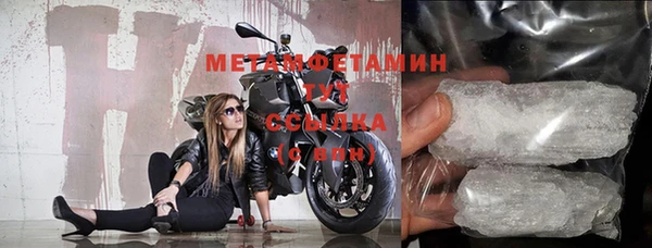 стаф Волосово