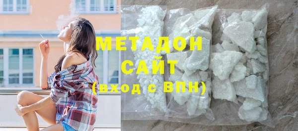 mdma Волоколамск