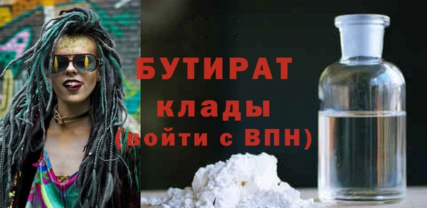 дживик Верхнеуральск