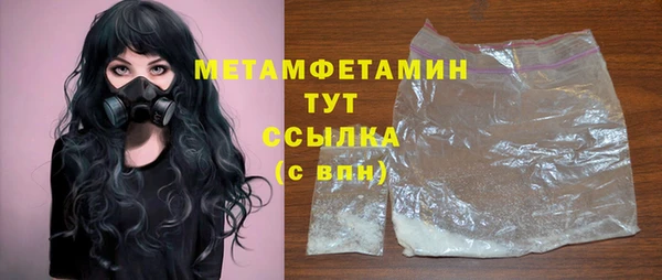 стаф Волосово