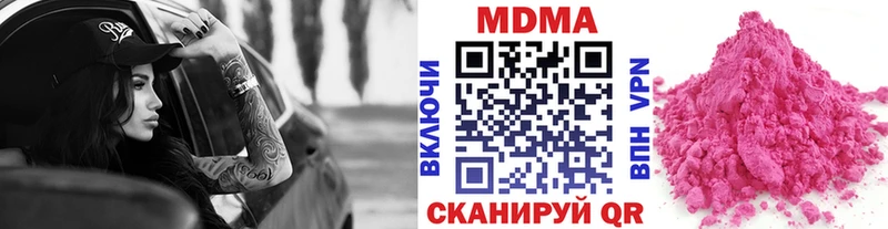 MDMA crystal  Людиново 