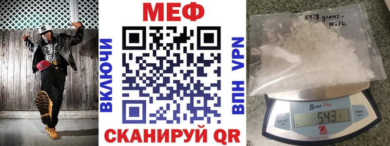 нарко площадка телеграм  ОМГ ОМГ   Людиново  закладка  Мефедрон 4 MMC 