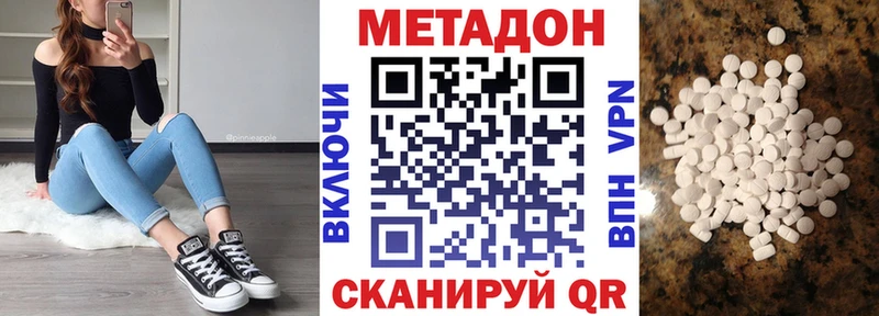 Метадон кристалл  kraken ссылки  Людиново 