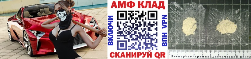 Метамфетамин витя  где купить наркоту  Людиново 