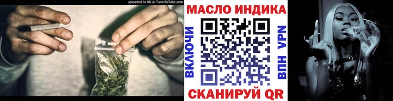 ТГК вейп Людиново